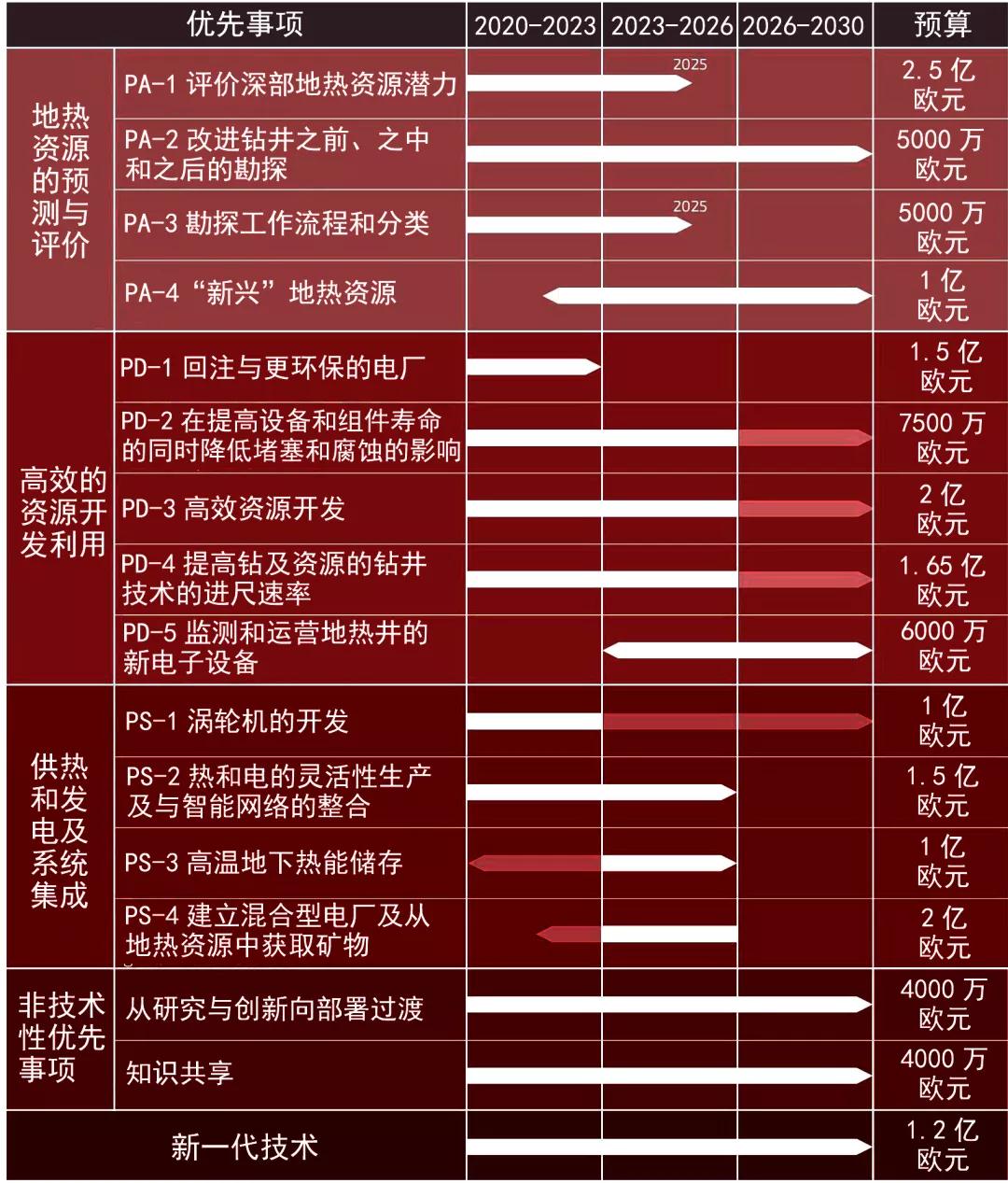 微信圖片_20190729170458.jpg